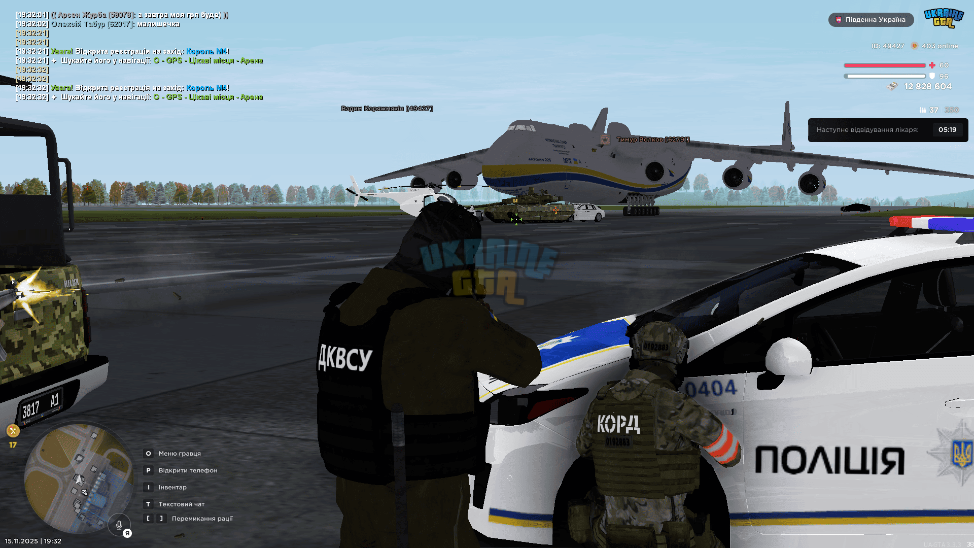Grand Theft Auto  San Andreas Screenshot 2025.11.15 - 19.32.33.96.png