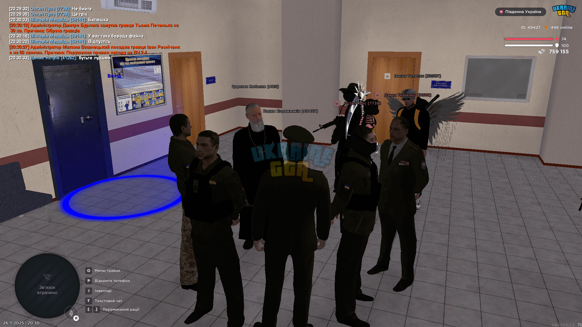 Grand Theft Auto  San Andreas Screenshot 2025.11.26 - 20.30.34.21.png