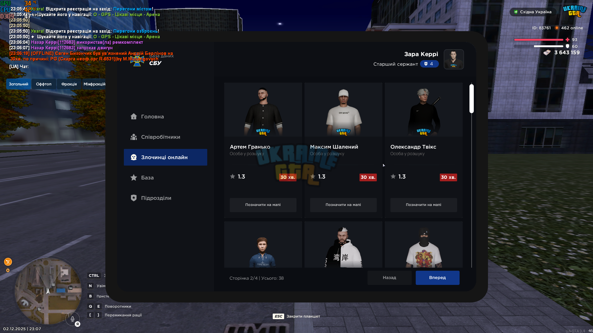 Grand Theft Auto  San Andreas Screenshot 2025.12.02 - 23.07.18.34.png
