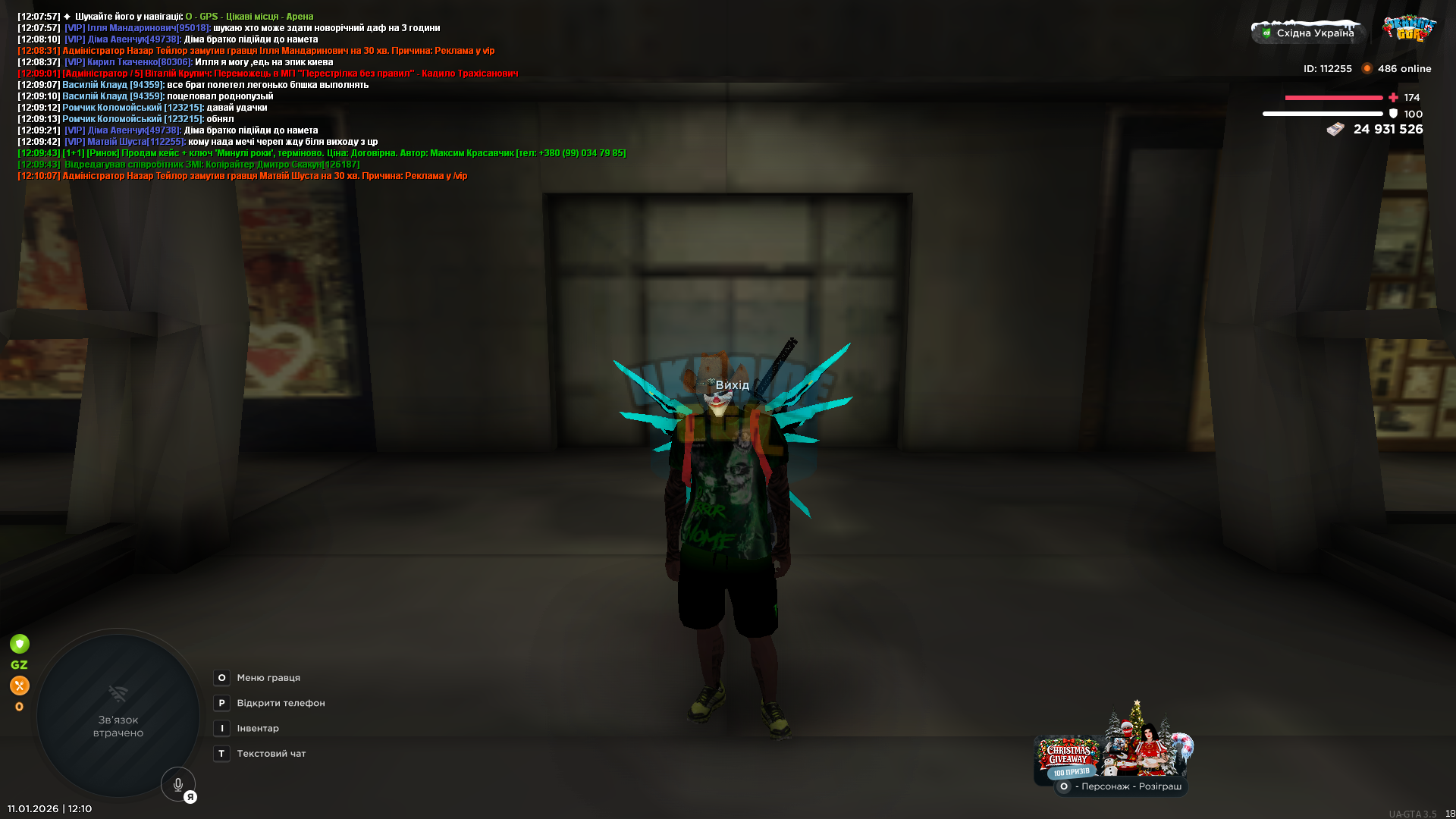 Grand Theft Auto  San Andreas Screenshot 2026.01.11 - 12.10.28.36.png