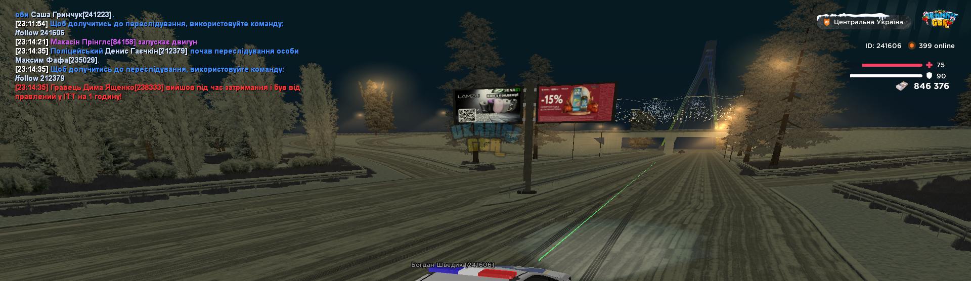 Grand Theft Auto  San Andreas Screenshot 2026.01.27 - 23.14.59.81.png