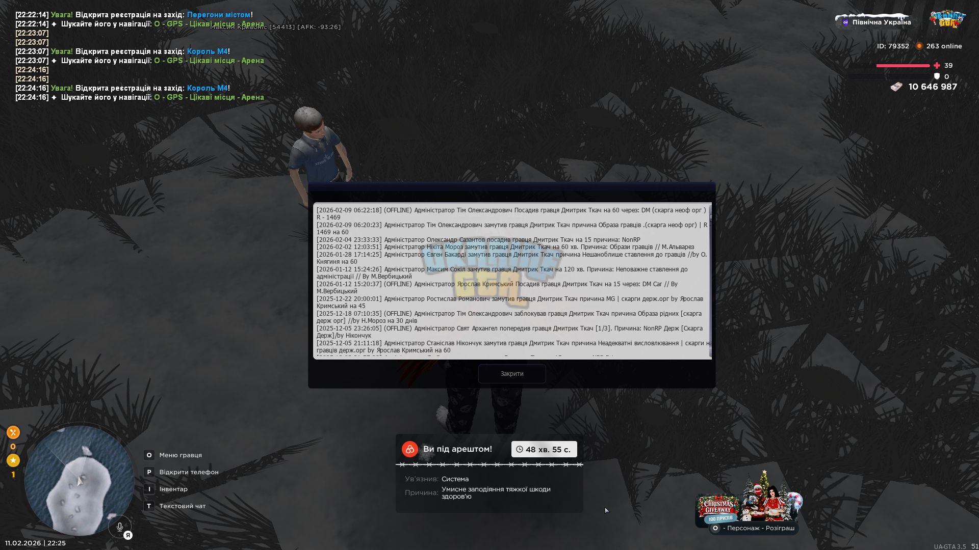 Grand Theft Auto  San Andreas Screenshot 2026.02.11 - 22.25.46.59.png