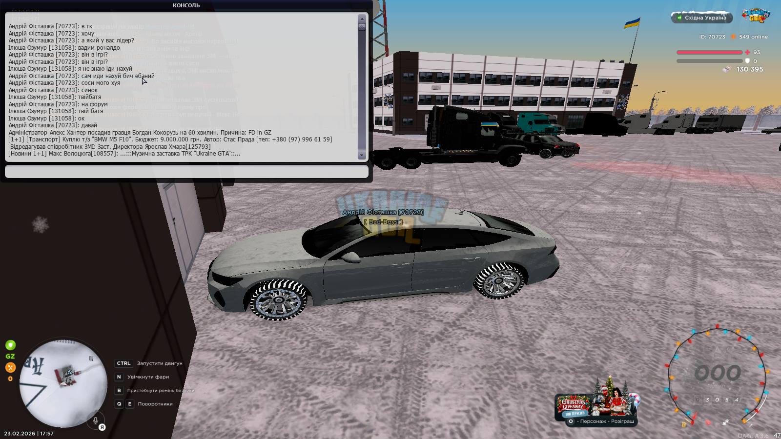 Grand Theft Auto  San Andreas Screenshot 2026.02.23 - 17.57.19.08.png
