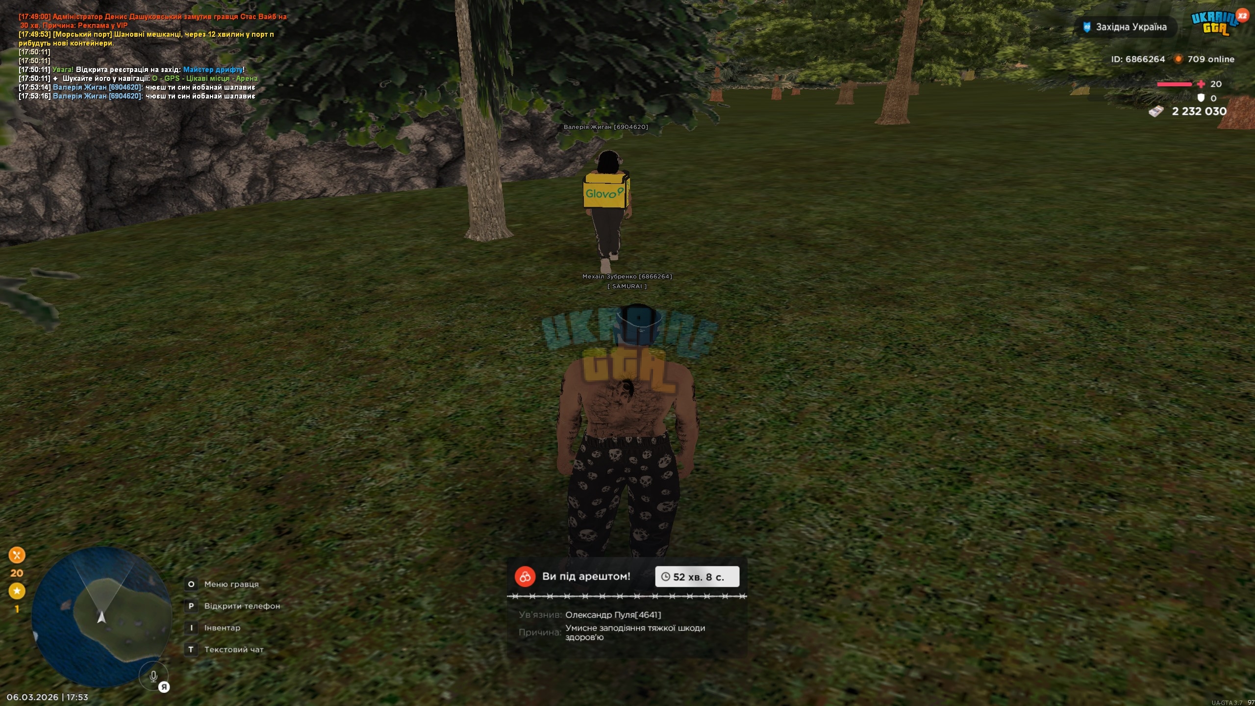 Grand Theft Auto  San Andreas Screenshot 2026.03.06 - 17.53.18.23 (2).jpg