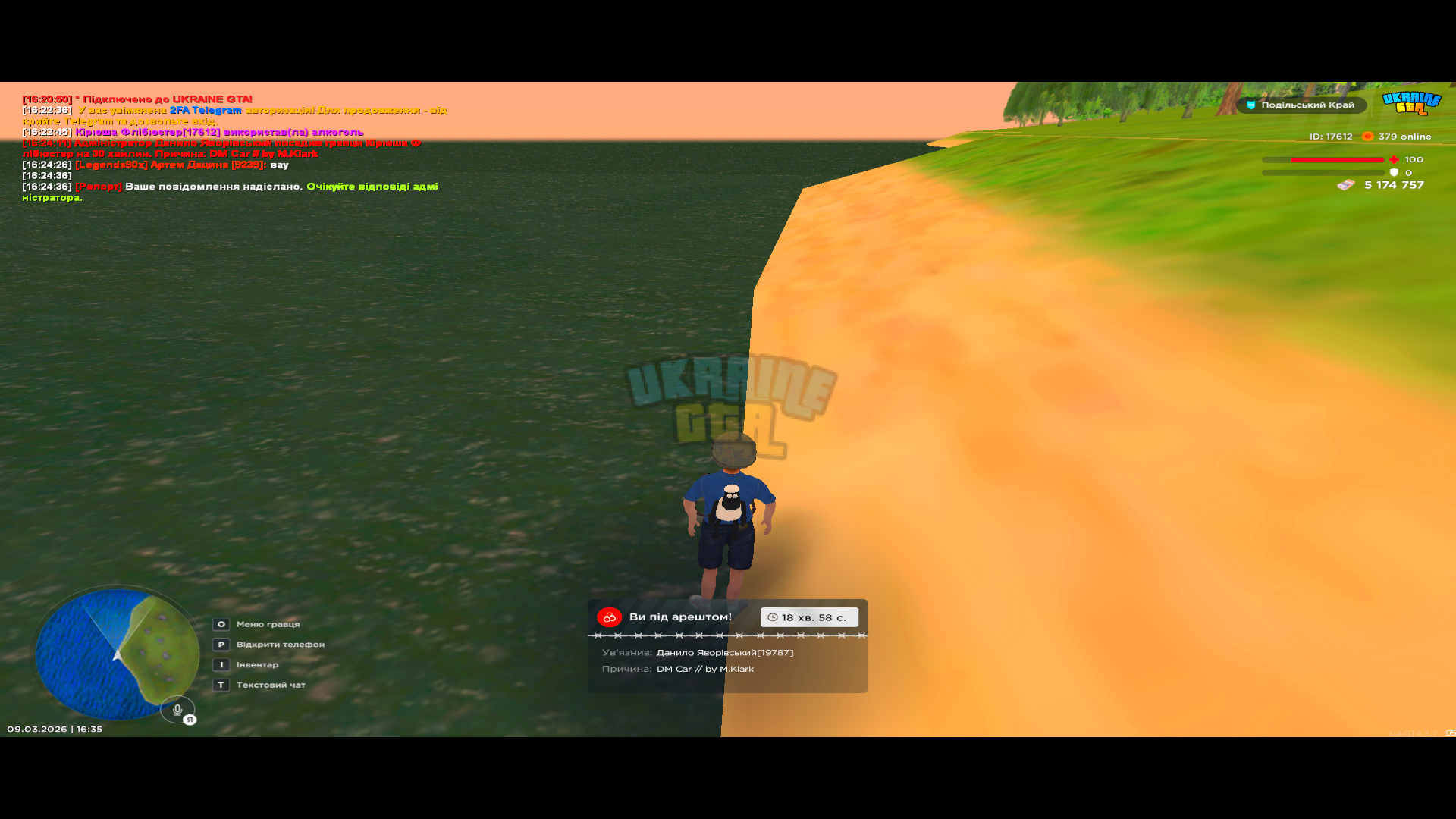 Grand Theft Auto  San Andreas Screenshot 2026.03.09 - 16.35.14.12.png