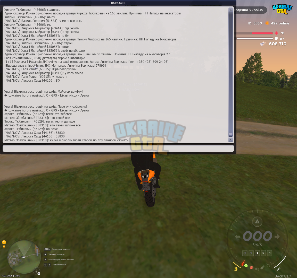 Grand Theft Auto  San Andreas Screenshot 2026.03.11 - 17.00.08.27.png