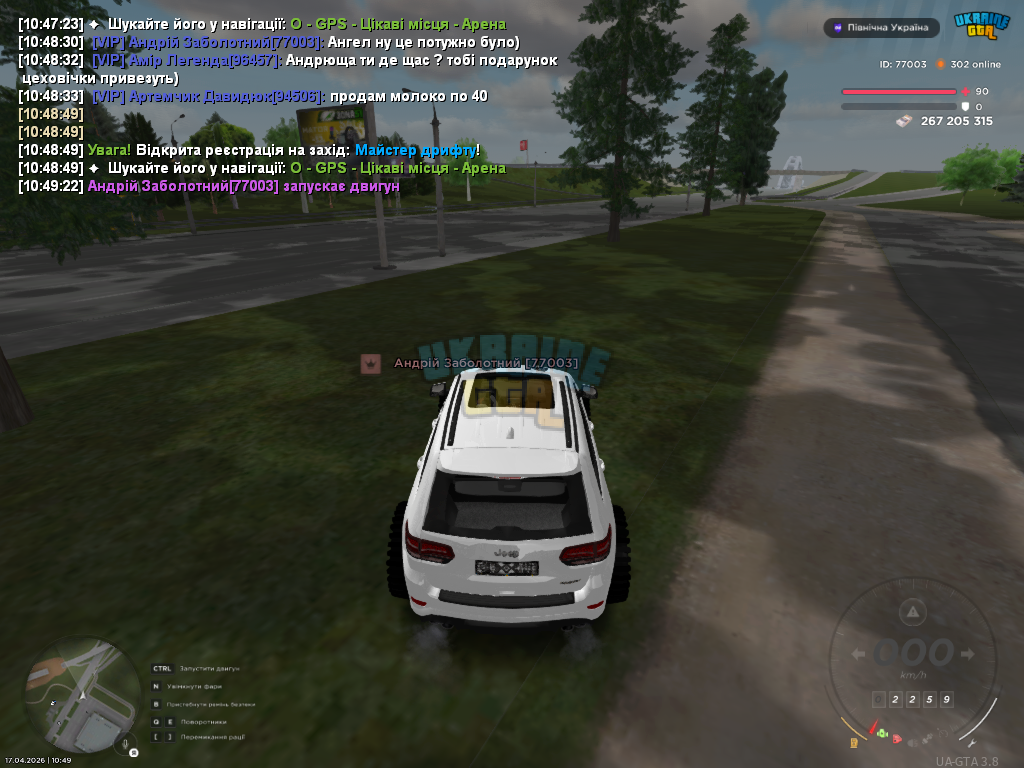 Grand Theft Auto  San Andreas Screenshot 2026.04.17 - 10.49.28.74.png