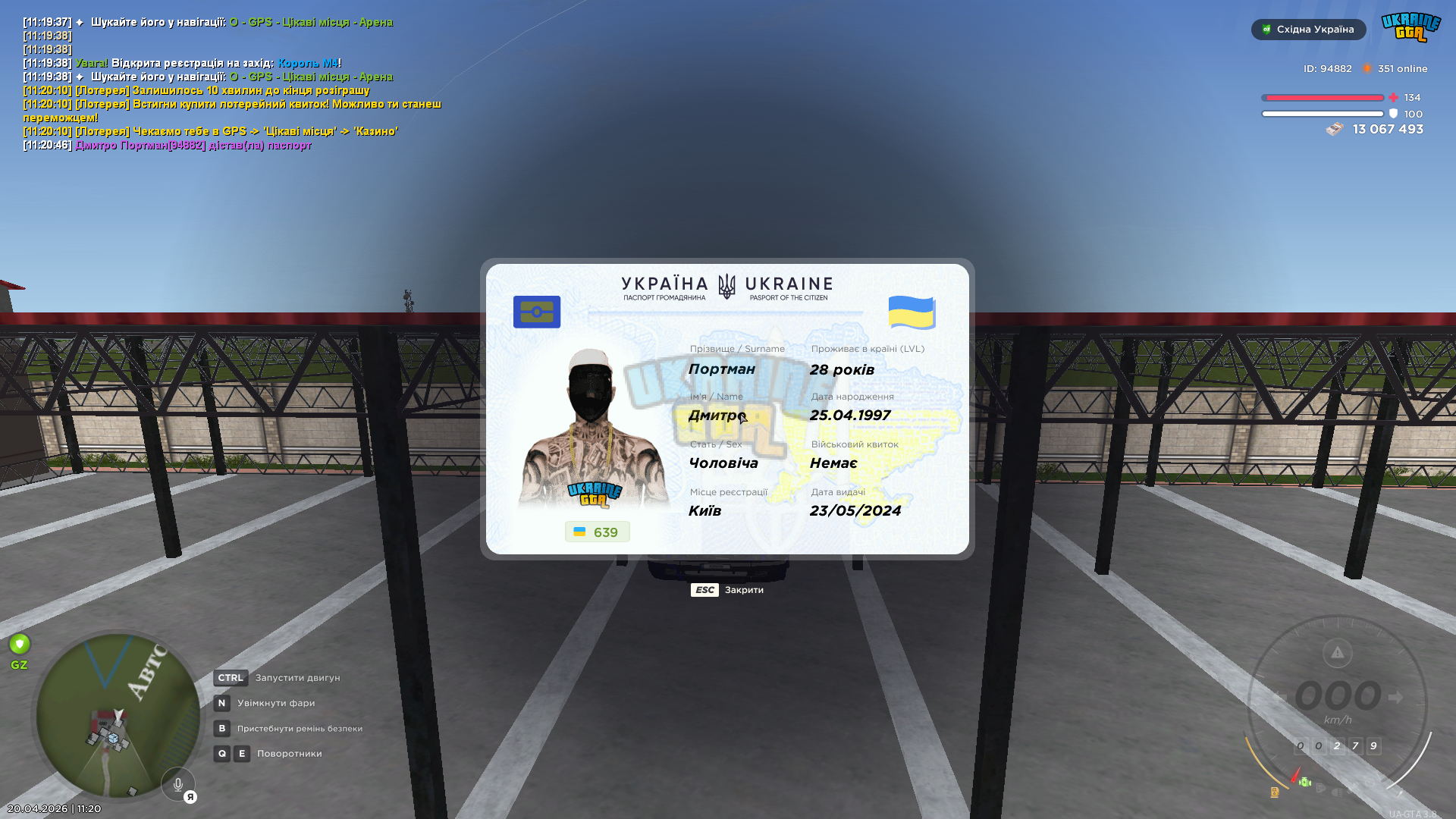 Grand Theft Auto  San Andreas Screenshot 2026.04.20 - 11.20.51.08.png