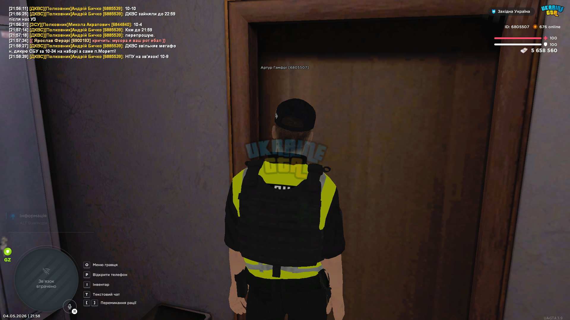 Grand Theft Auto  San Andreas Screenshot 2026.05.04 - 21.58.46.98.png
