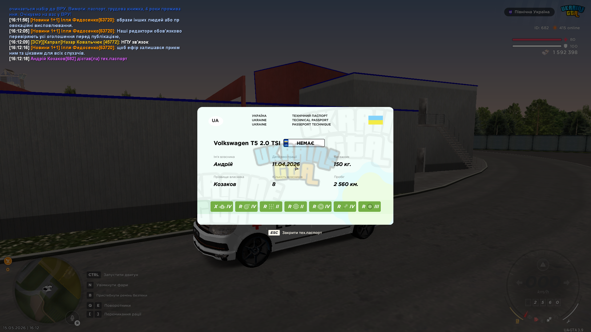 Grand Theft Auto  San Andreas Screenshot 2026.05.15 - 16.12.21.48.png