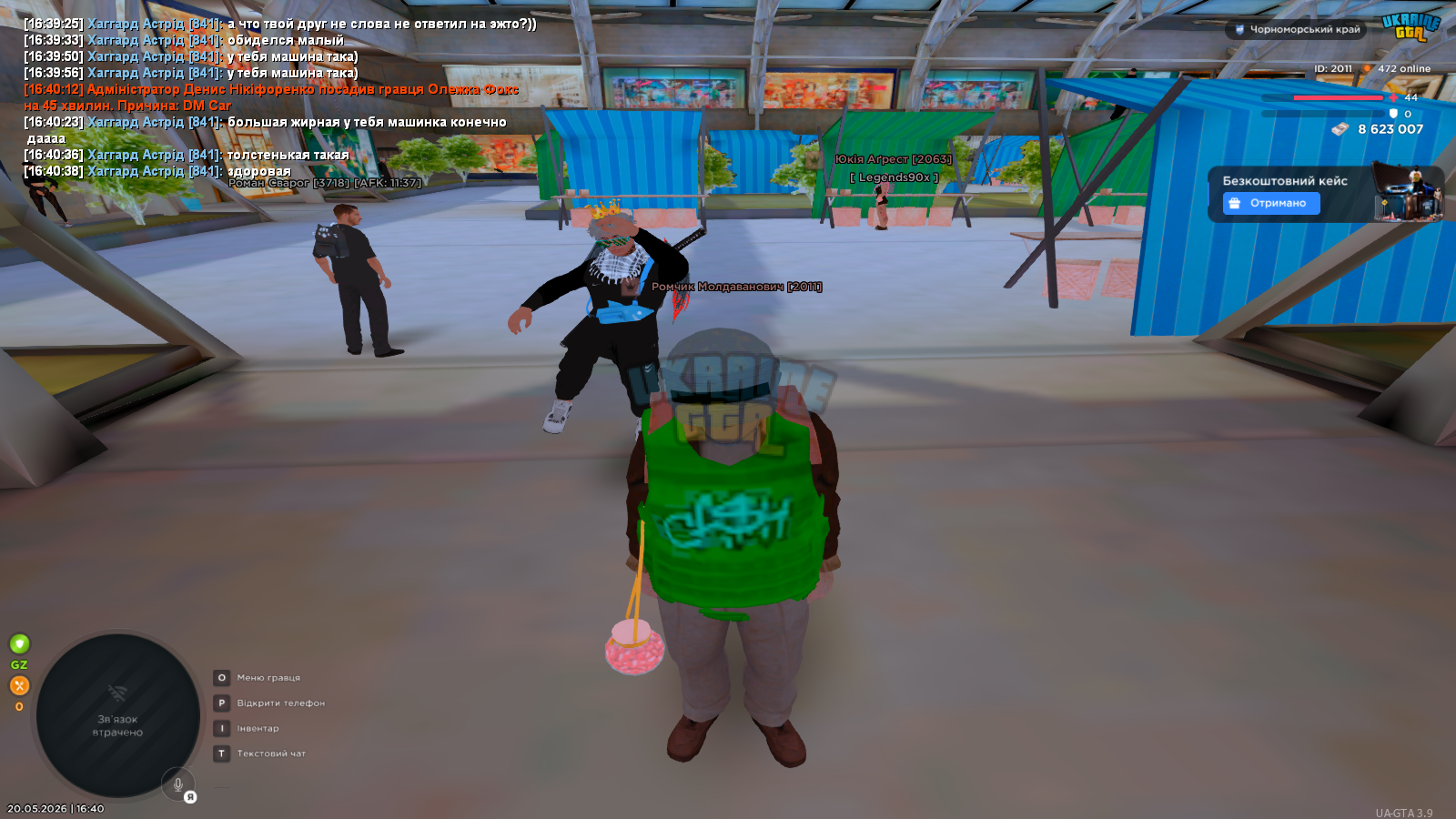 Grand Theft Auto  San Andreas Screenshot 2026.05.20 - 16.40.44.30.png