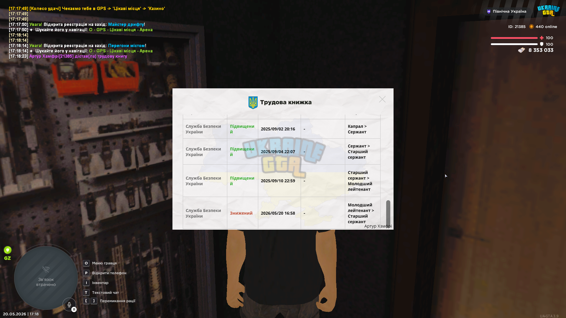 Grand Theft Auto  San Andreas Screenshot 2026.05.20 - 17.18.46.30.png