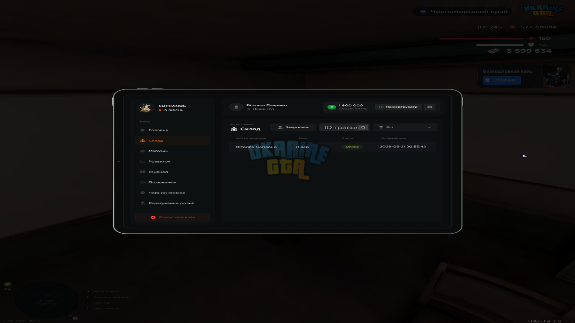 Grand Theft Auto  San Andreas Screenshot 2026.05.21 - 19.44.11.83.png