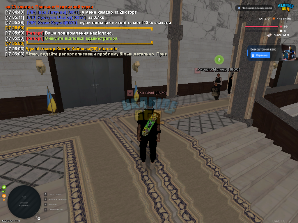 Grand Theft Auto  San Andreas Screenshot 2026.05.29 - 17.15.57.02.png