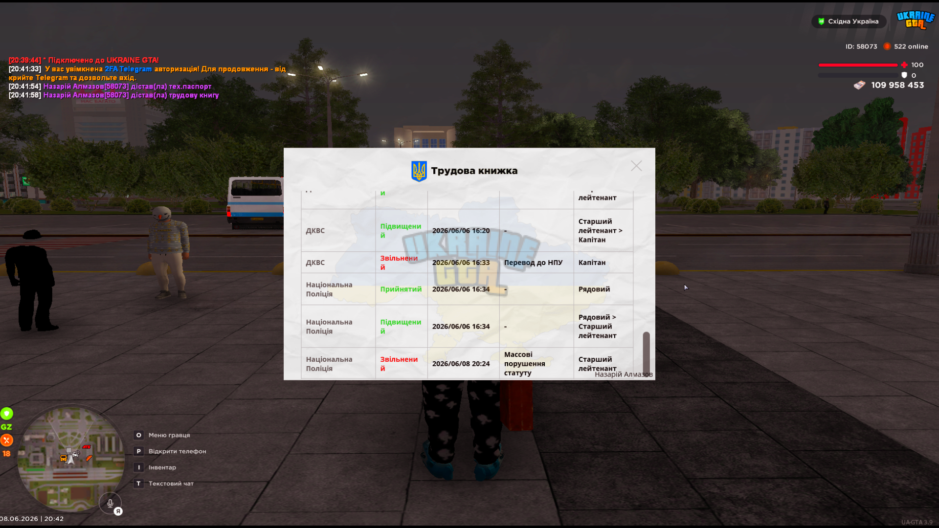 Grand Theft Auto  San Andreas Screenshot 2026.06.08 - 20.42.02.62.png