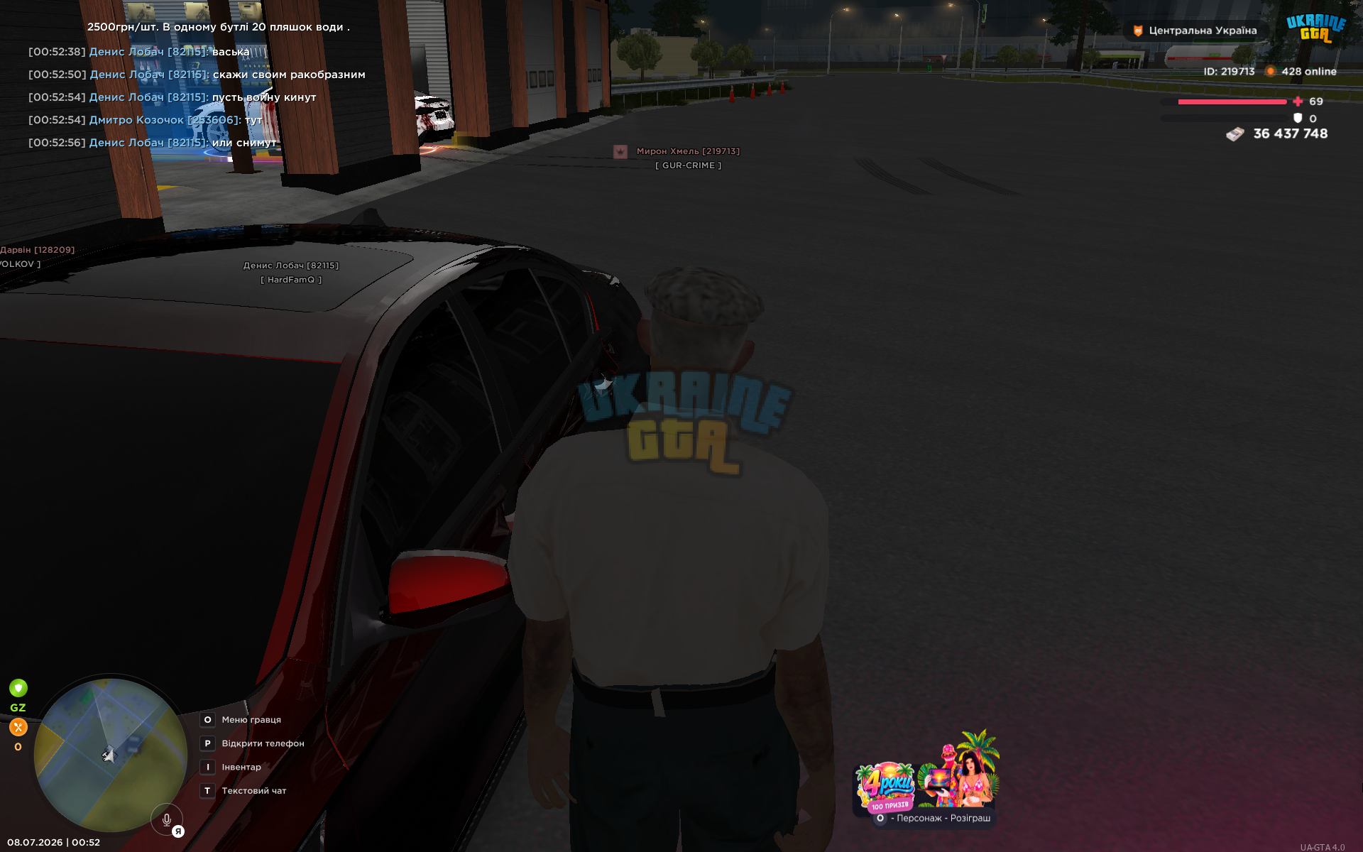 Grand Theft Auto  San Andreas Screenshot 2026.07.08 - 00.52.58.11.png