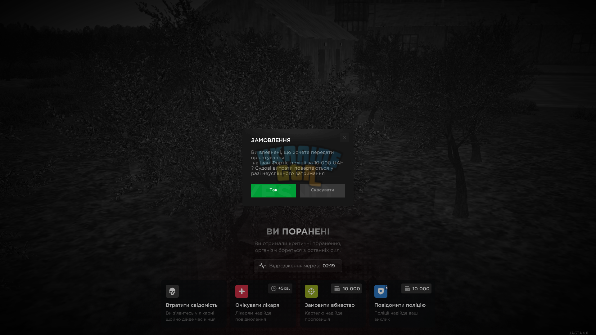 Grand Theft Auto  San Andreas Screenshot 2026.07.13 - 09.48.38.96.png