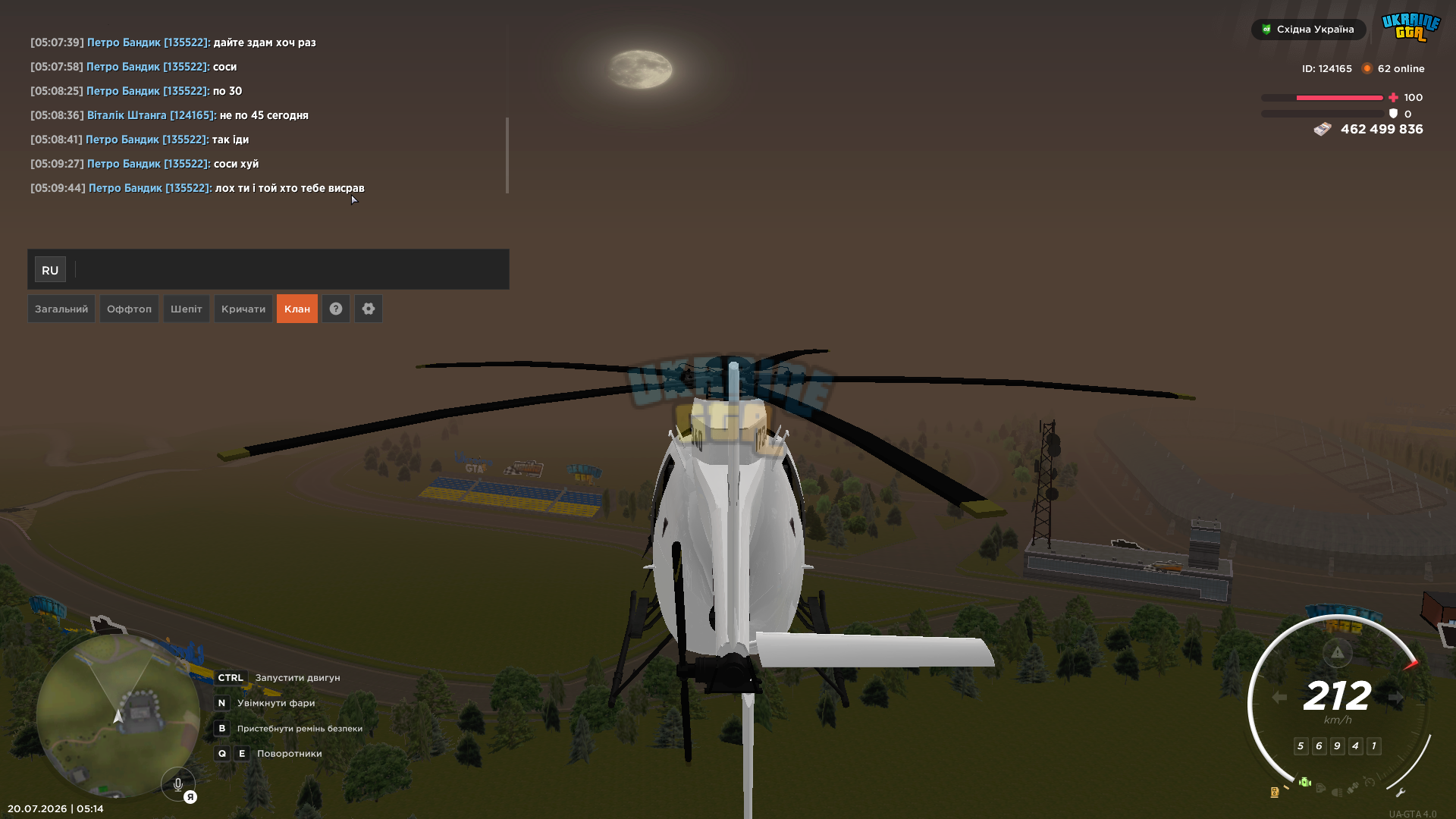 Grand Theft Auto  San Andreas Screenshot 2026.07.20 - 05.14.46.20.png