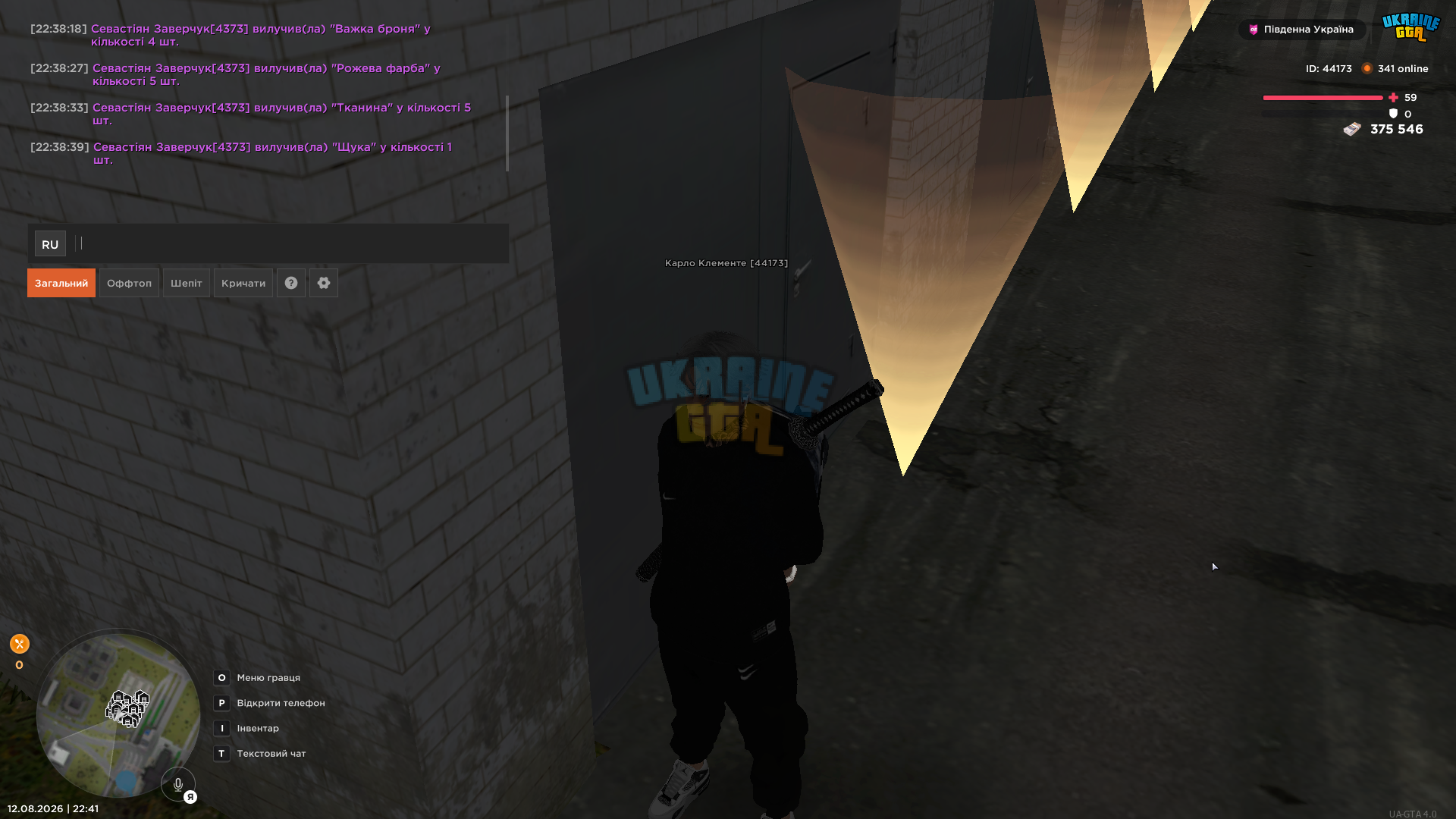 Grand Theft Auto  San Andreas Screenshot 2026.08.12 - 22.41.21.10.png