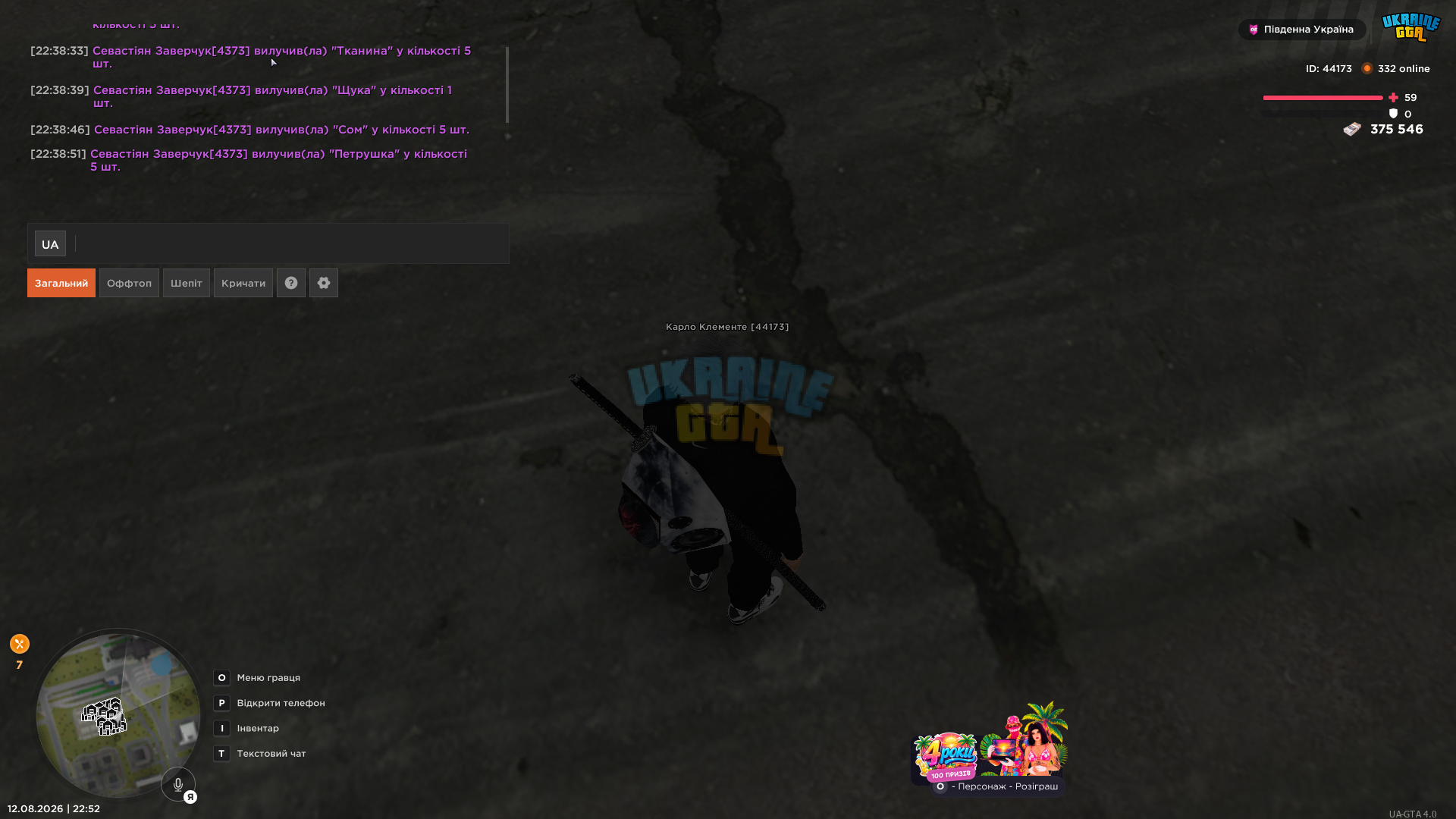 Grand Theft Auto  San Andreas Screenshot 2026.08.12 - 22.52.35.95.png