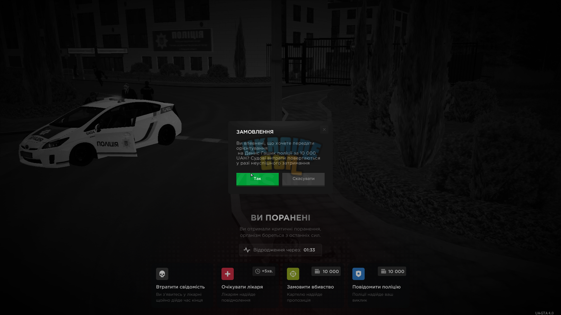 Grand Theft Auto San Andreas Screenshot 2026.08.13 - 20.36.06.75.png