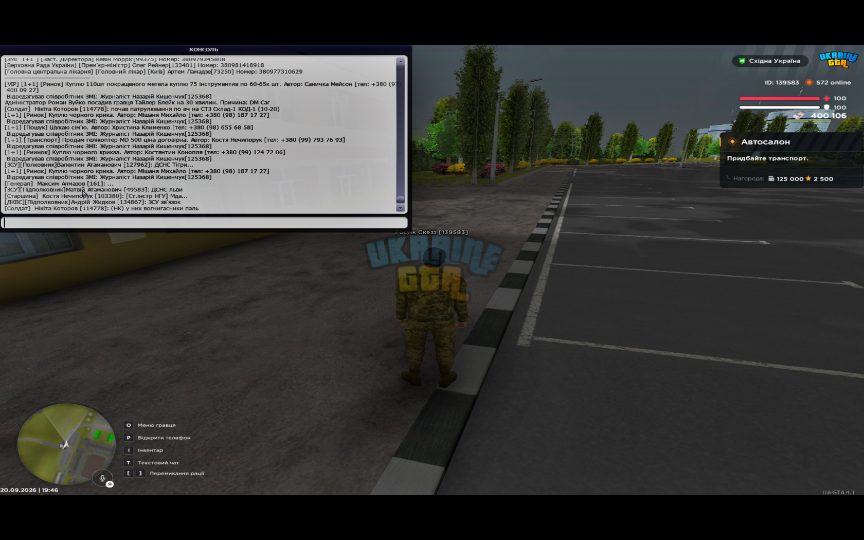 Grand Theft Auto San Andreas Screenshot 2026.09.20 - 19.46.15.87.png