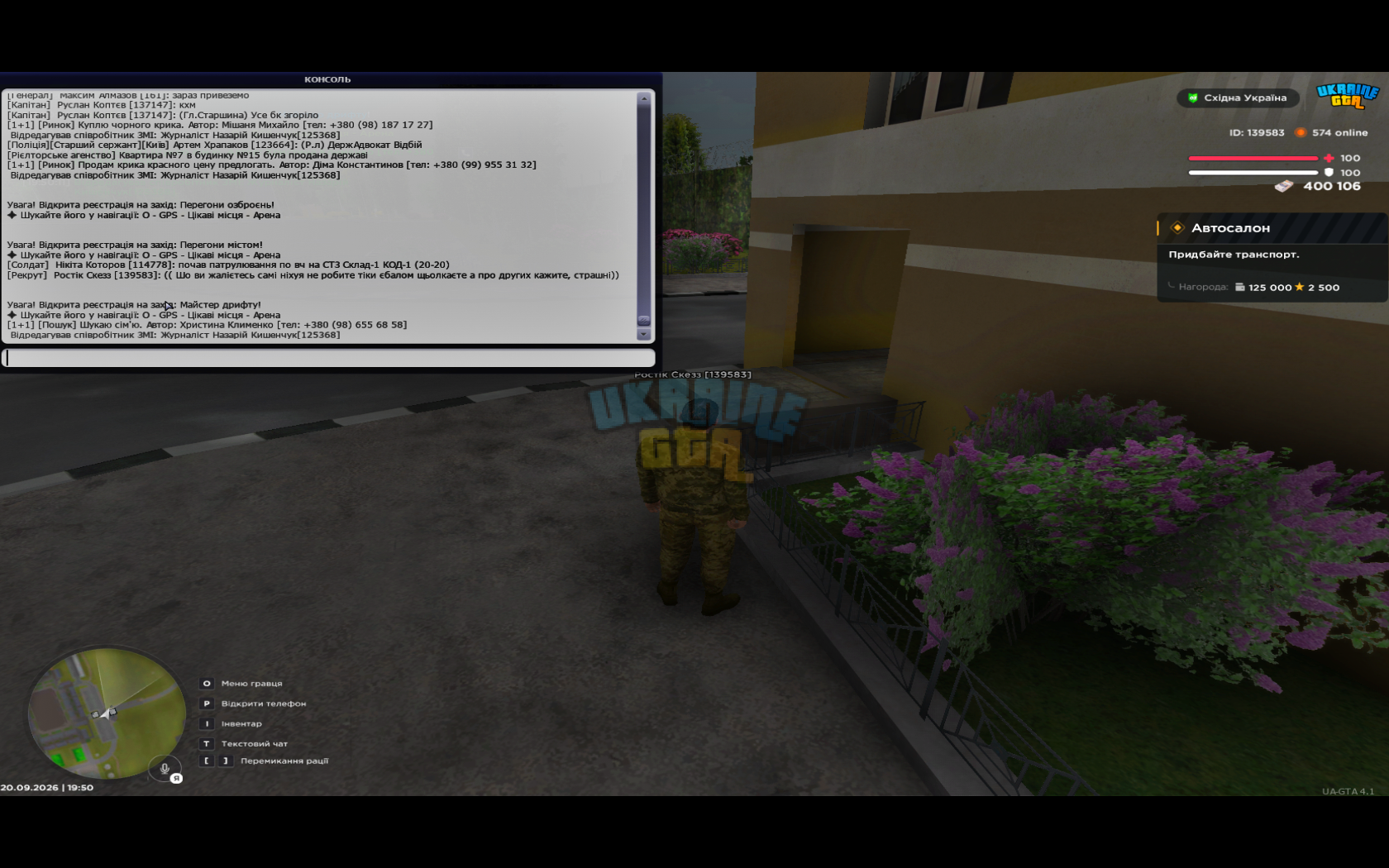 Grand Theft Auto San Andreas Screenshot 2026.09.20 - 19.50.16.63.png