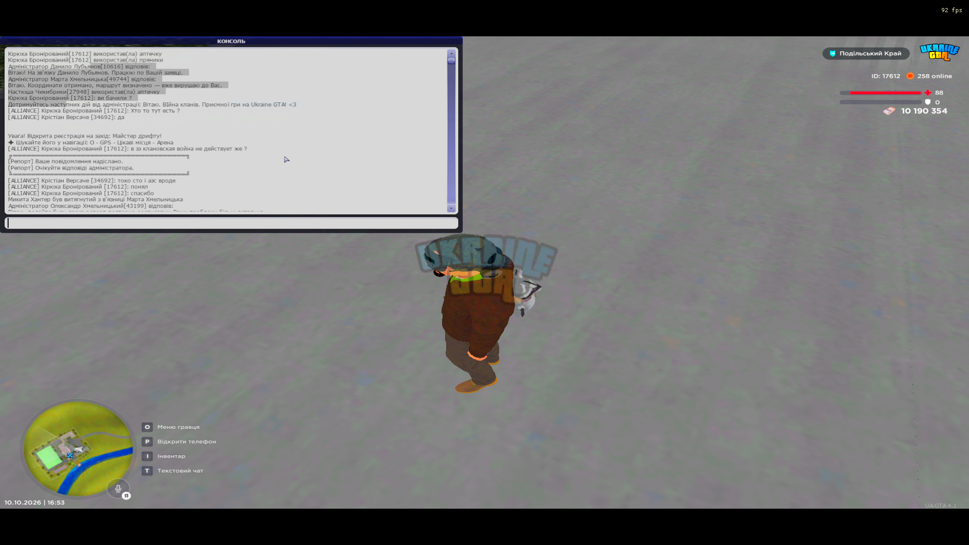 Grand Theft Auto  San Andreas Screenshot 2026.10.10 - 16.53.19.39.png