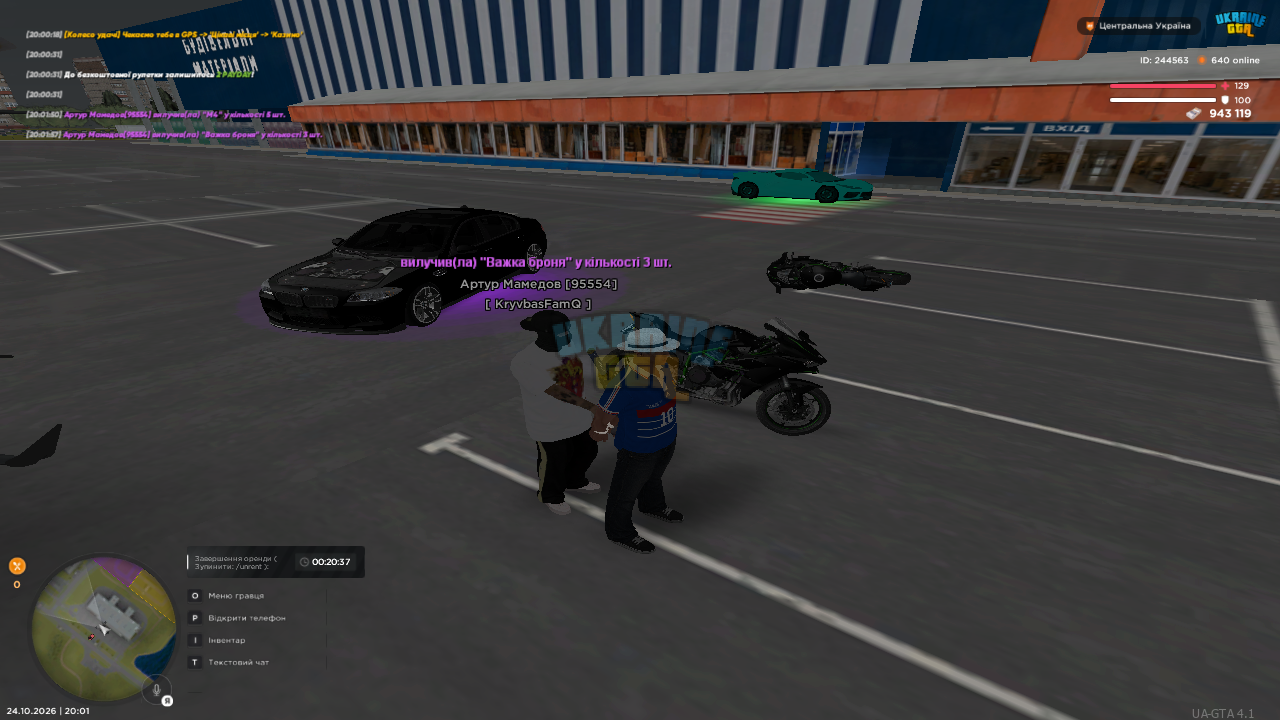 Grand Theft Auto  San Andreas Screenshot 2026.10.24 - 20.01.59.16.png