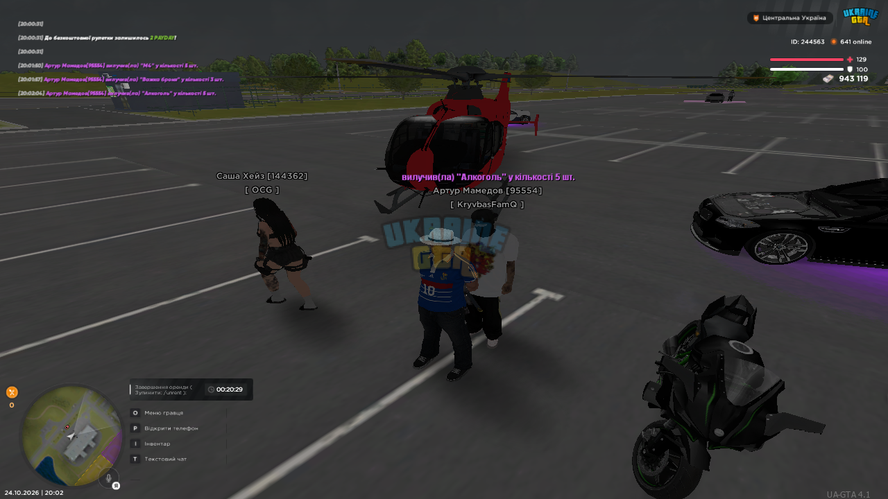 Grand Theft Auto  San Andreas Screenshot 2026.10.24 - 20.02.07.23.png