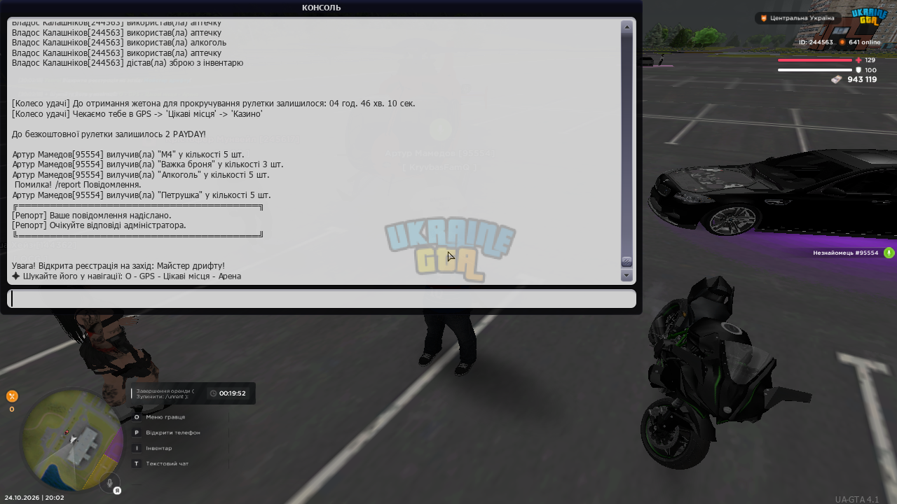 Grand Theft Auto  San Andreas Screenshot 2026.10.24 - 20.02.44.42.png