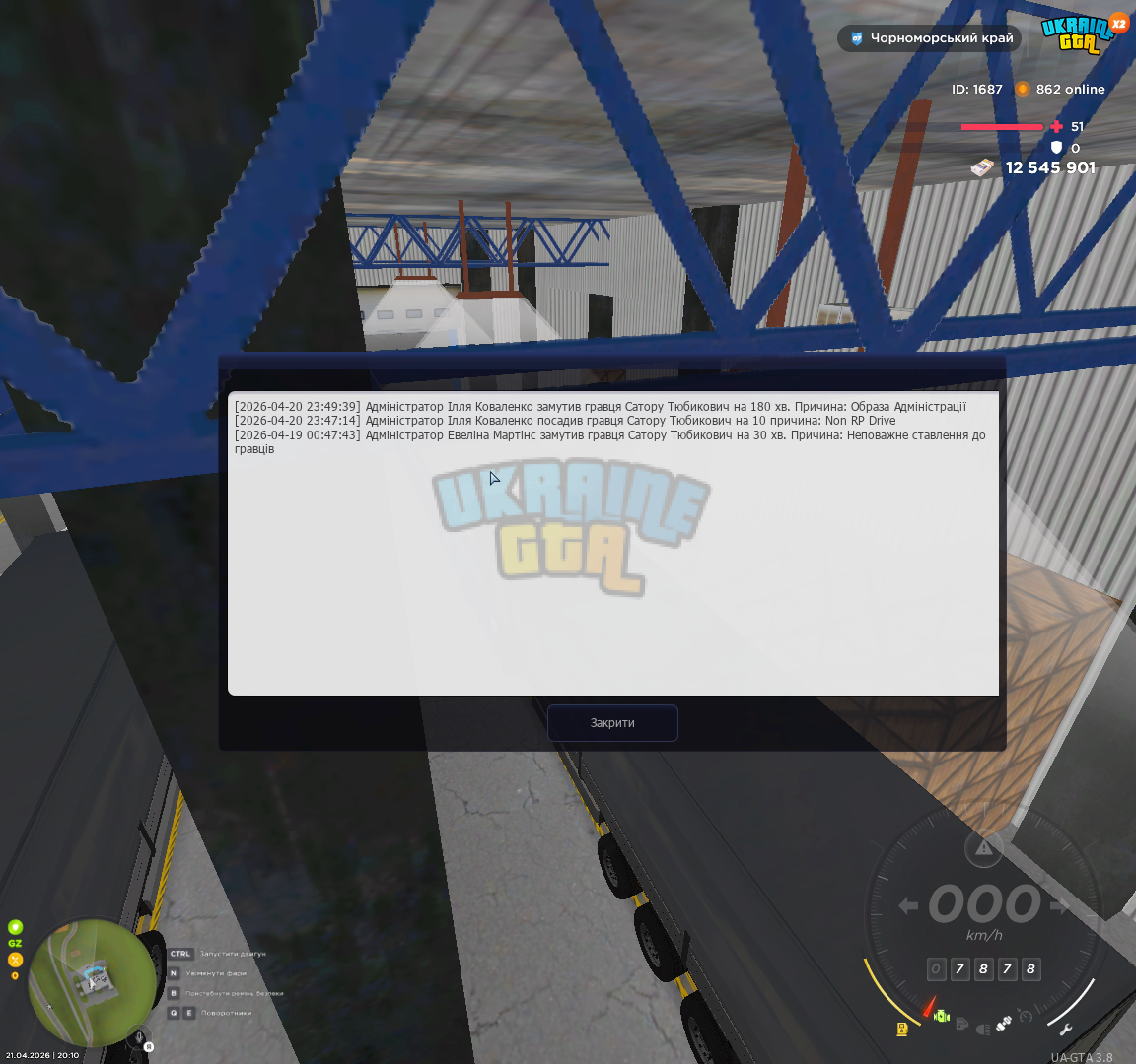 Grand_Theft_Auto_San_Andreas_Screenshot_2026.04.21_-_20.10.43.24.png