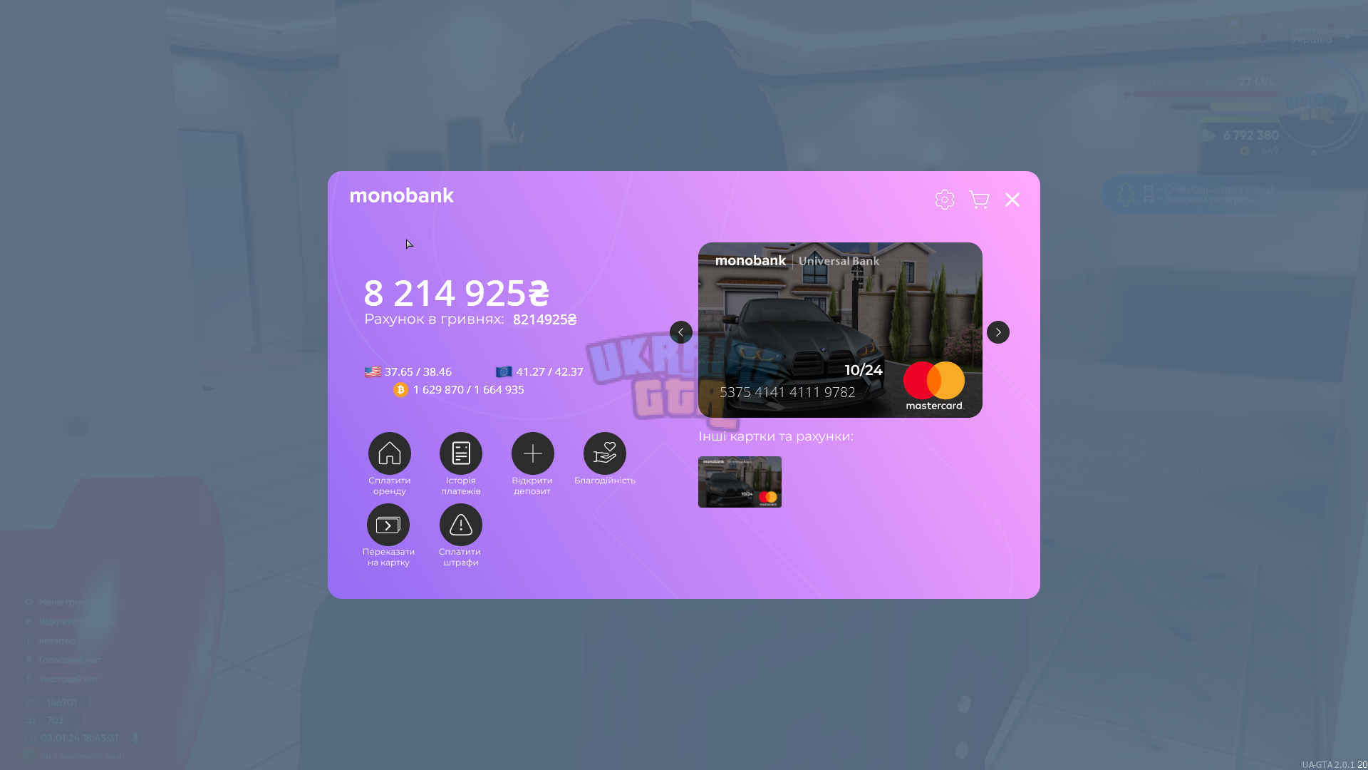 gta_sa 2024-01-03 18-45-31-87.png
