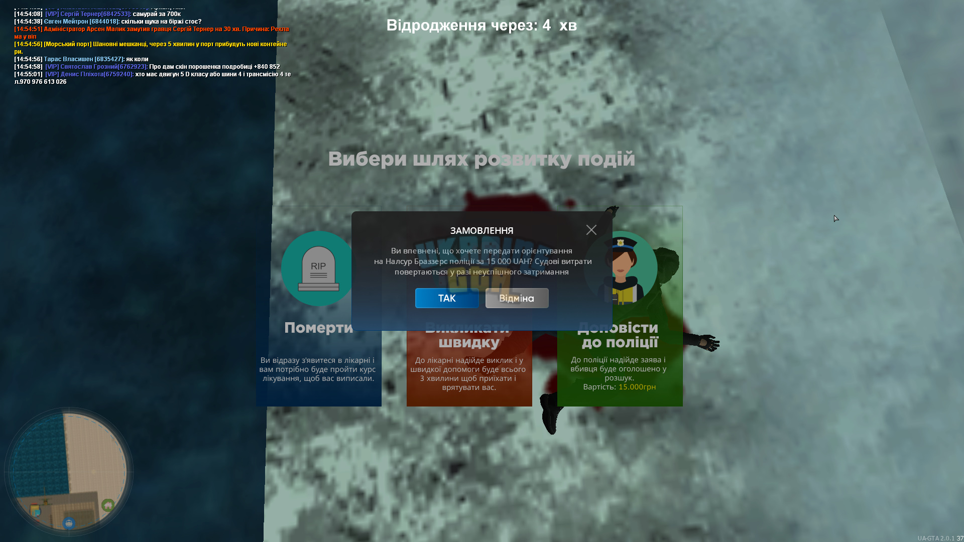 gta_sa 2024-01-18 14-55-05-392.jpg