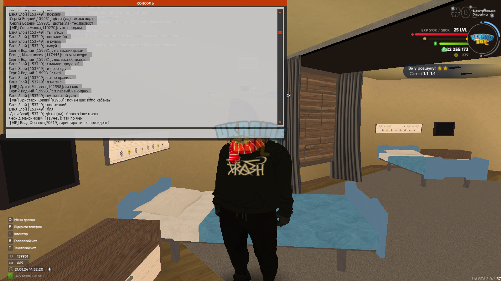 gta_sa 2024-01-21 14-32-21-223.jpg