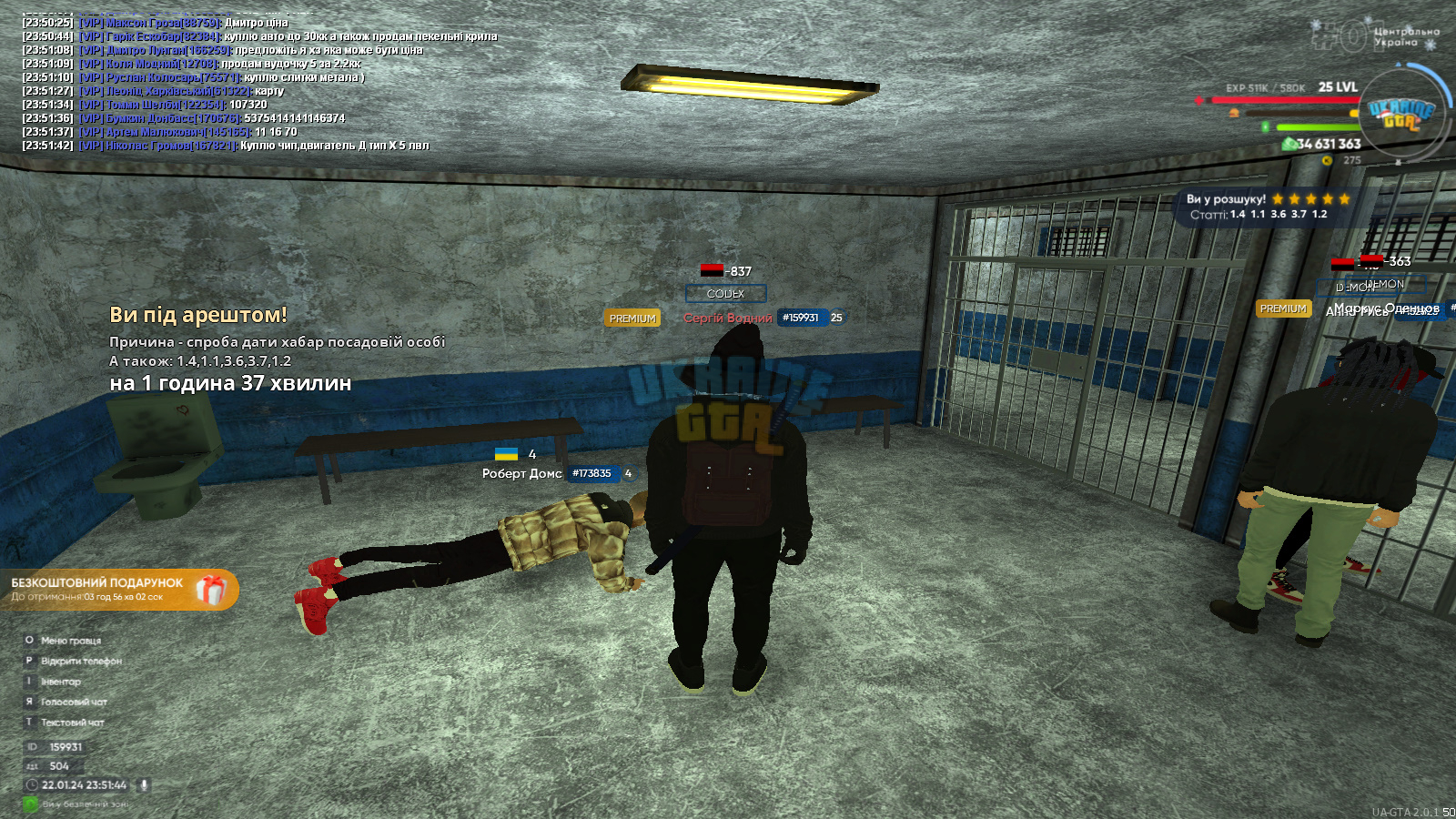 gta_sa 2024-01-22 23-51-45-098.jpg