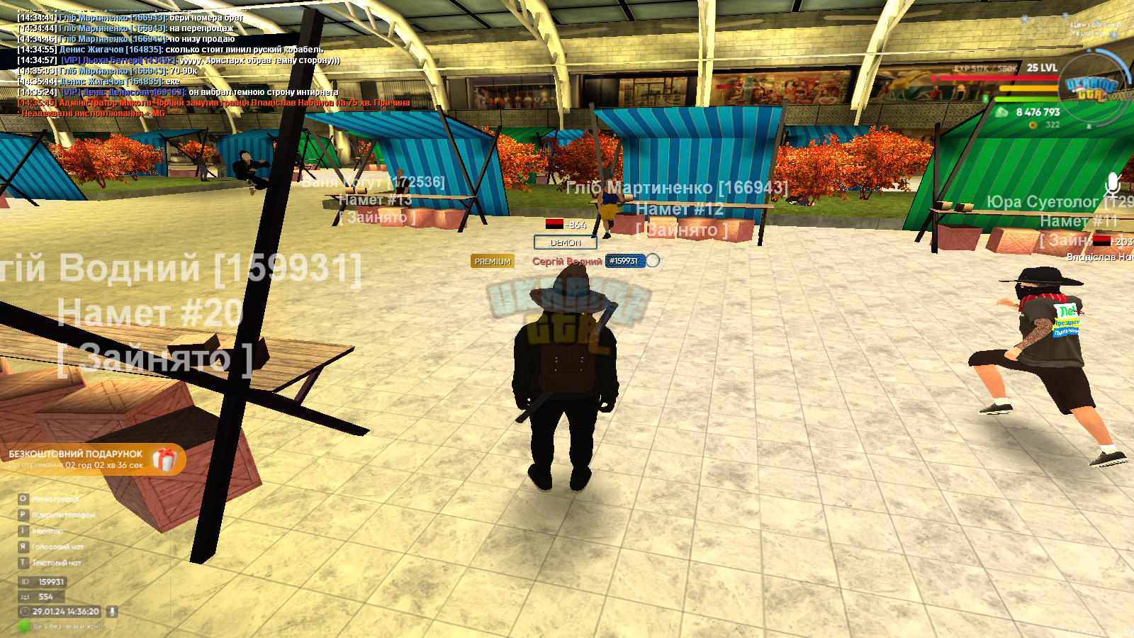gta_sa 2024-01-29 14-36-20-395.jpg