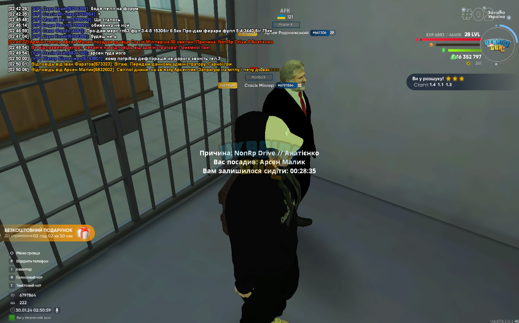 gta_sa 2024-01-30 02-51-00-580.png