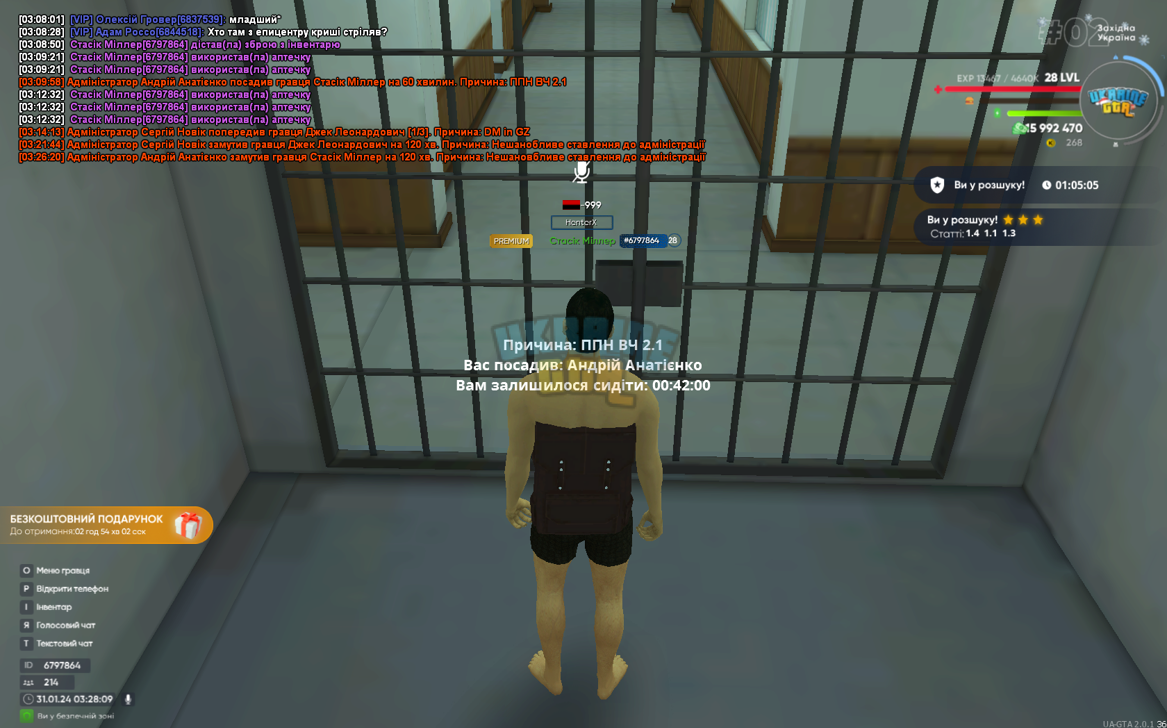 gta_sa 2024-01-31 03-28-10-026.png