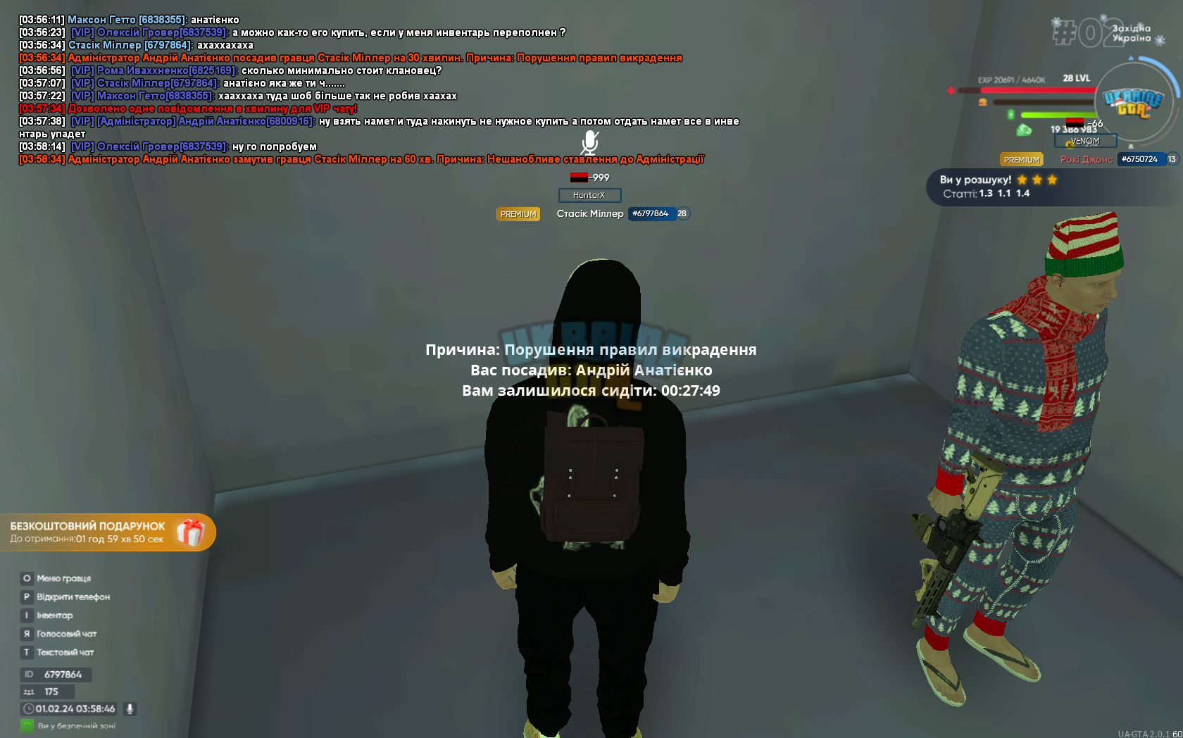 gta_sa 2024-02-01 03-58-47-344.png