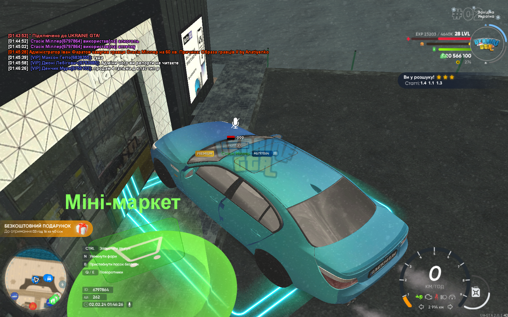 gta_sa 2024-02-02 01-46-27-187.png