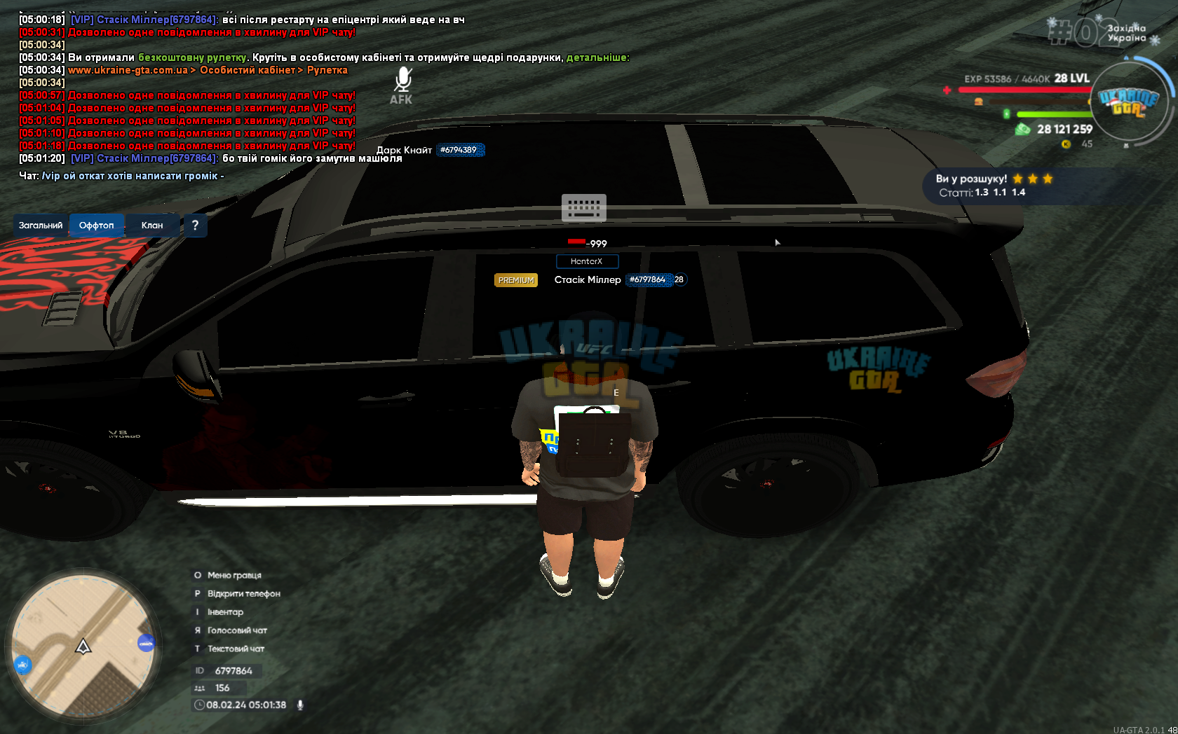 gta_sa 2024-02-08 05-01-39-103.png