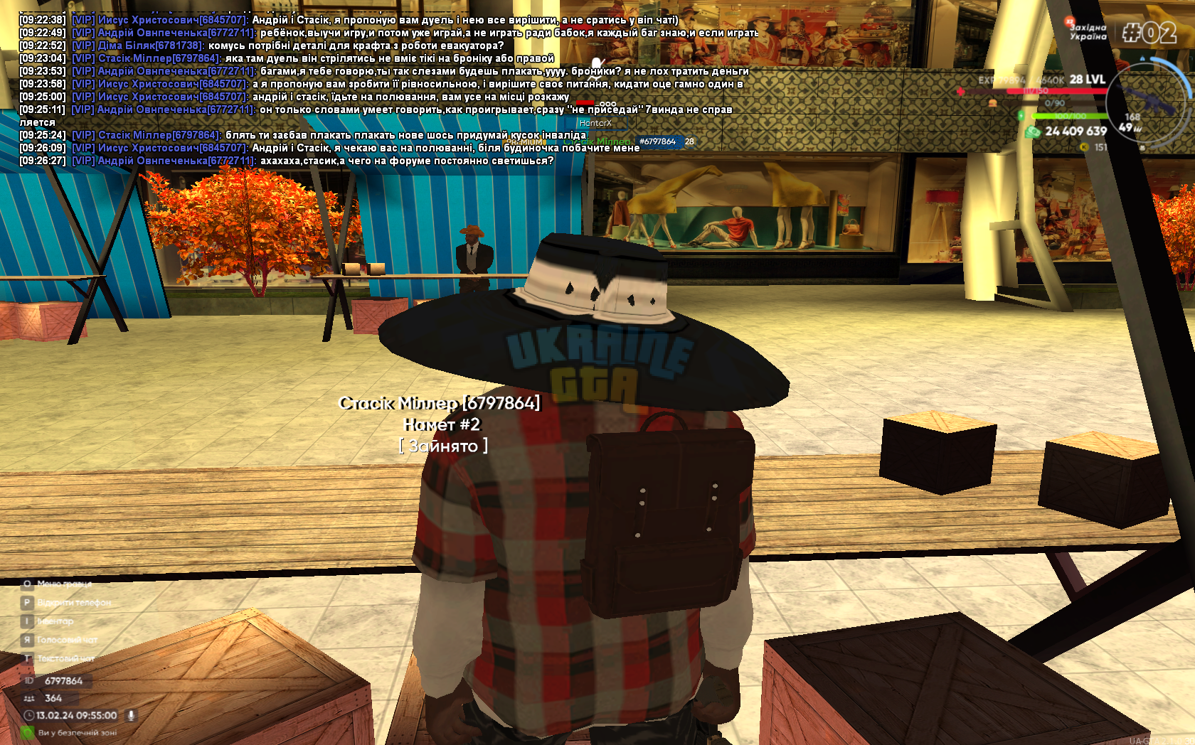gta_sa 2024-02-13 09-55-01-441.png