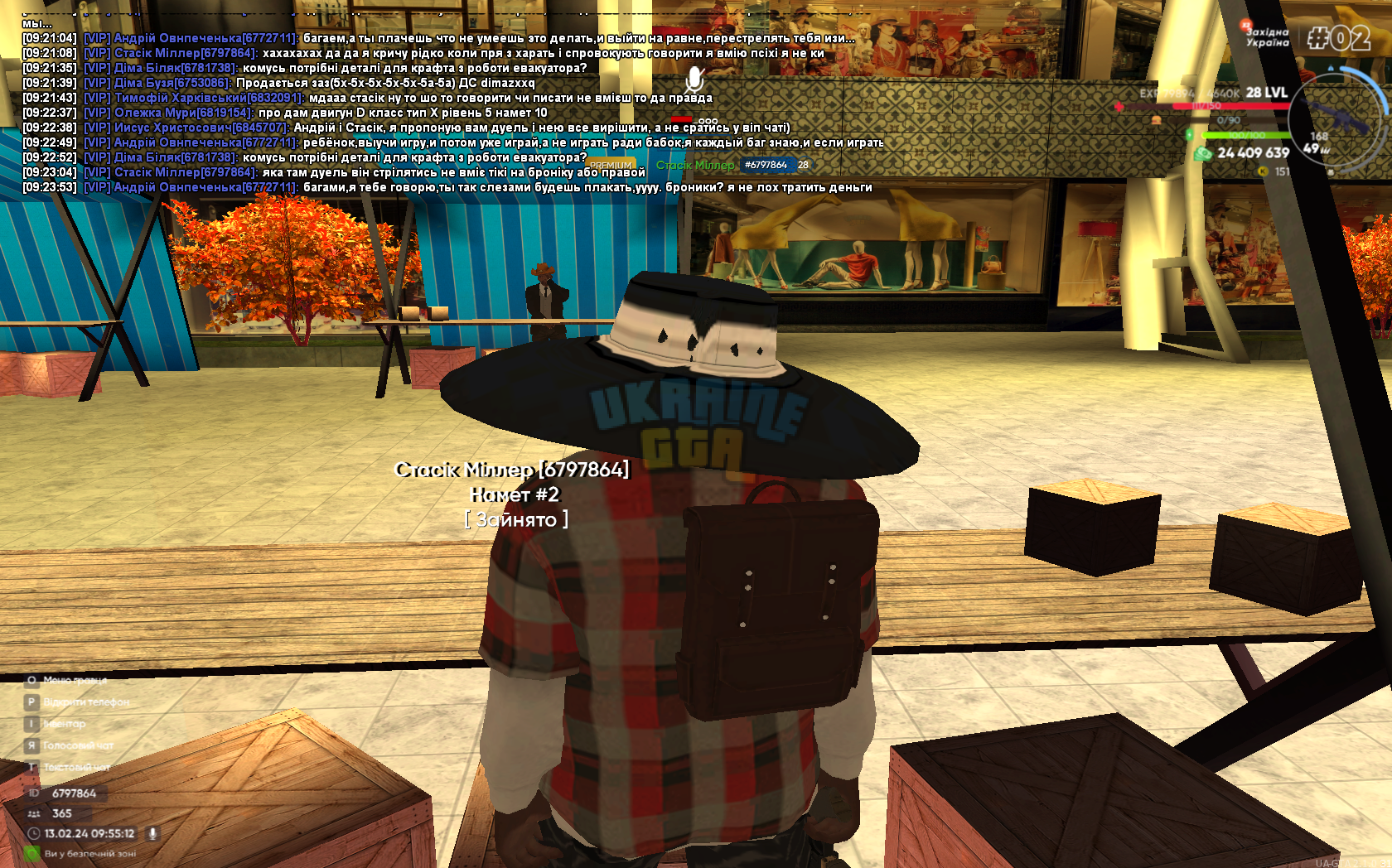 gta_sa 2024-02-13 09-55-13-035.png