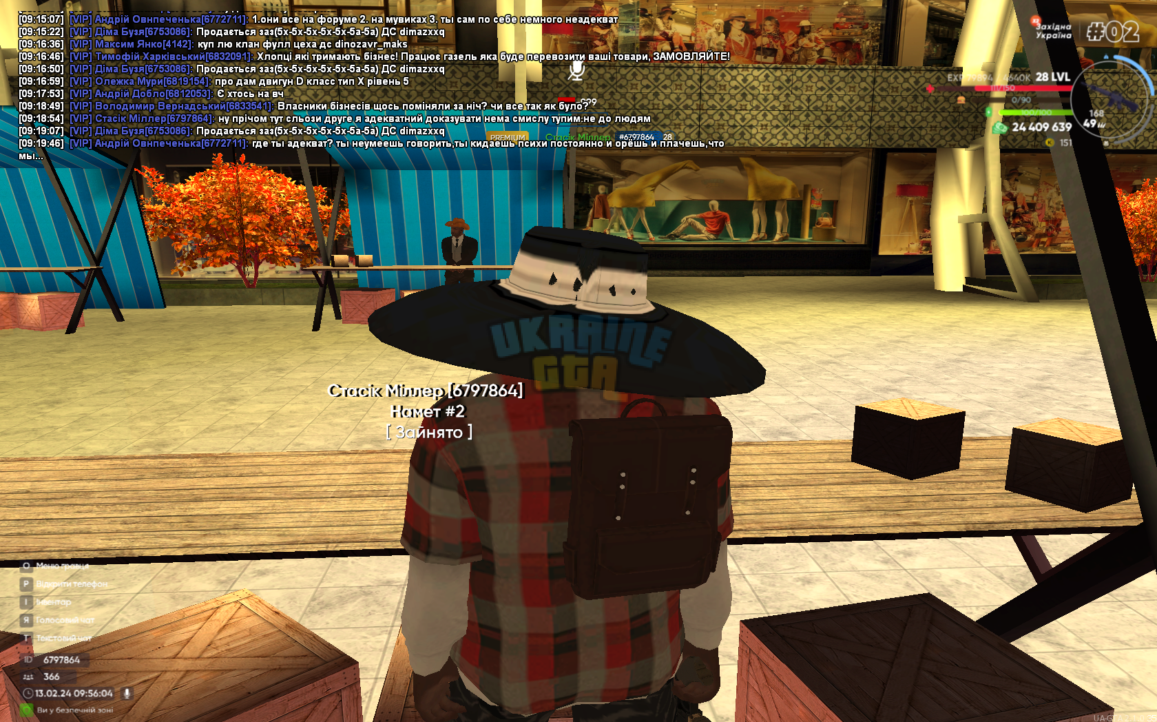 gta_sa 2024-02-13 09-56-04-625.png
