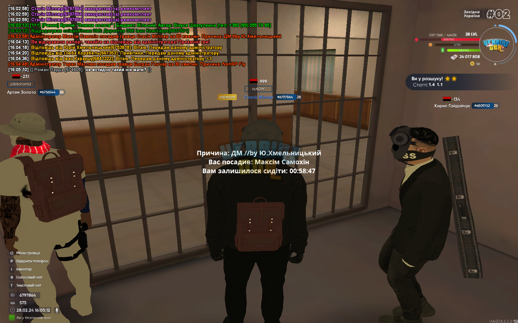 gta_sa 2024-02-28 16-05-12-974.png