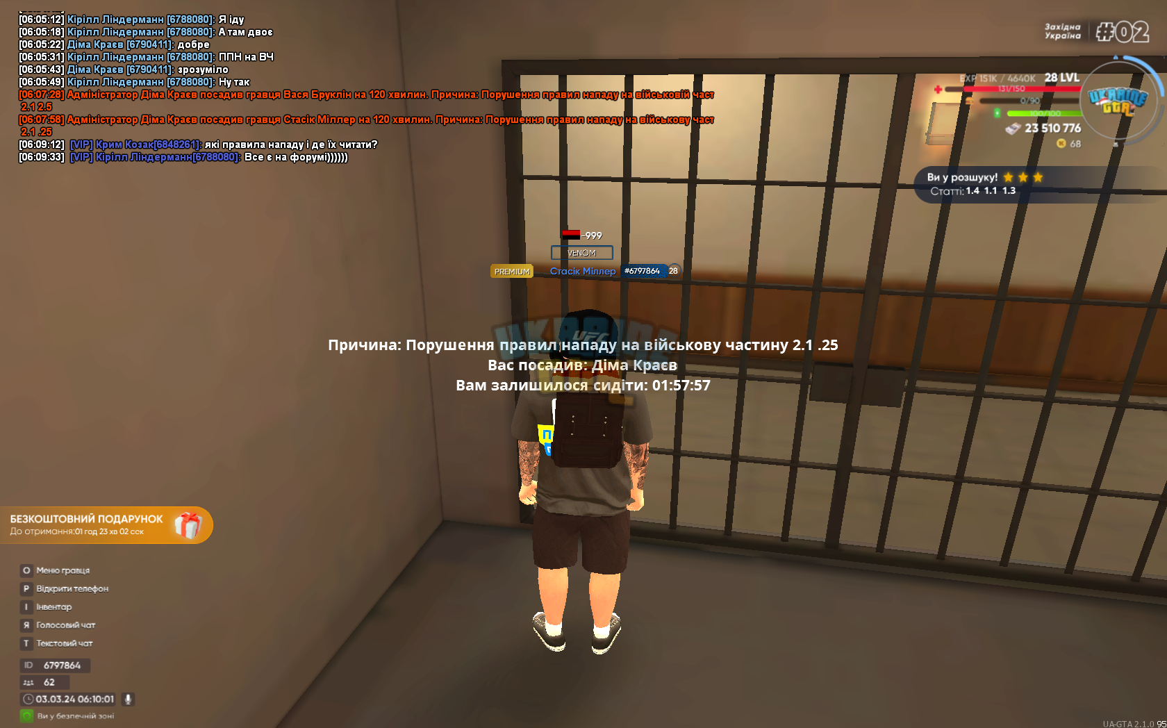 gta_sa 2024-03-03 06-10-02-314.png