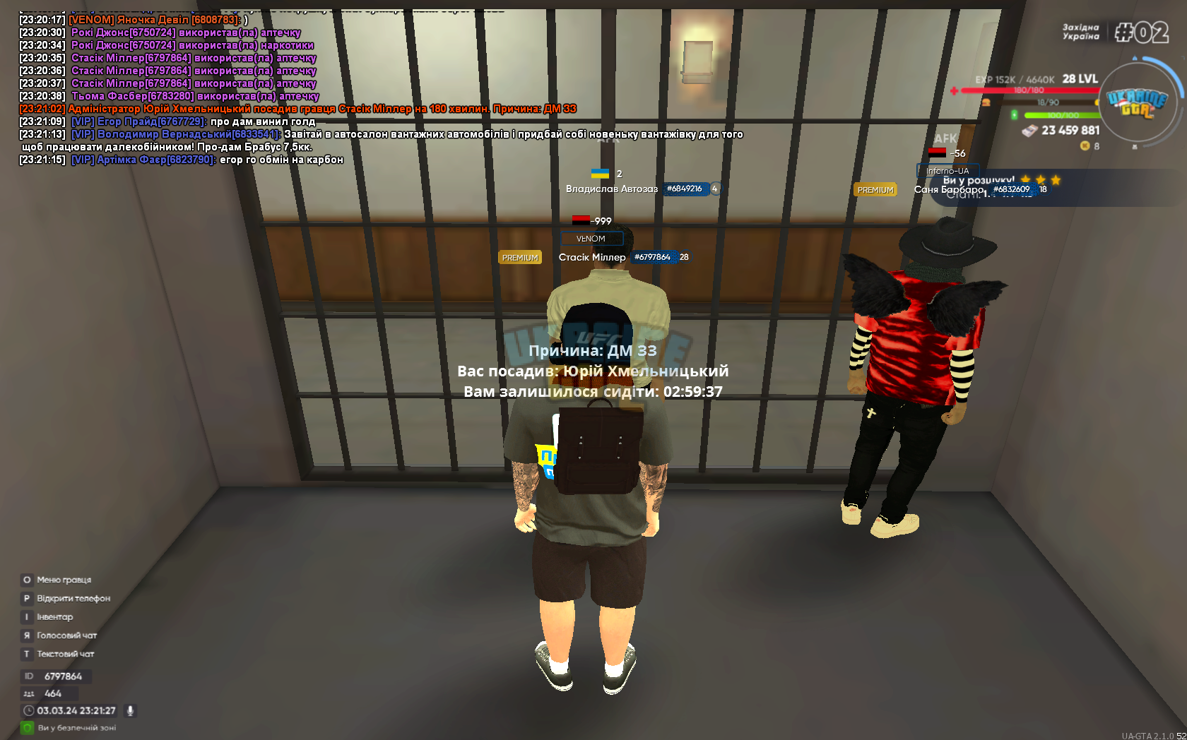 gta_sa 2024-03-03 23-21-28-649.png