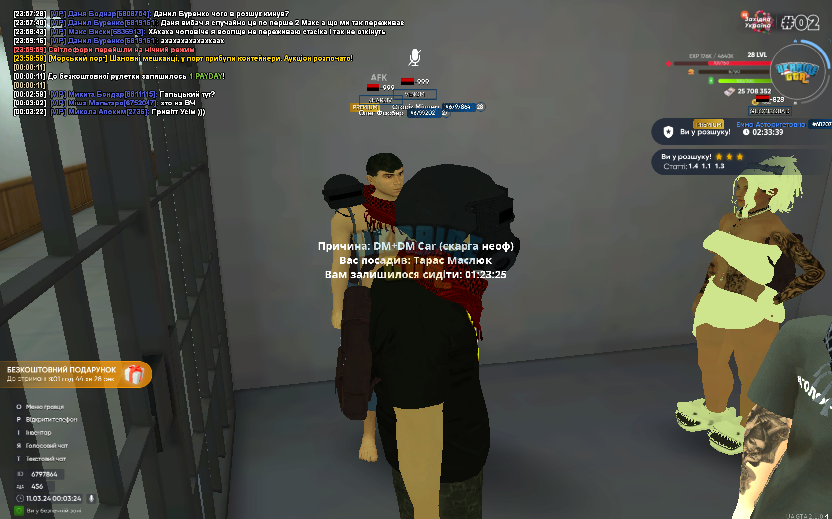 gta_sa 2024-03-11 00-03-25-417.png