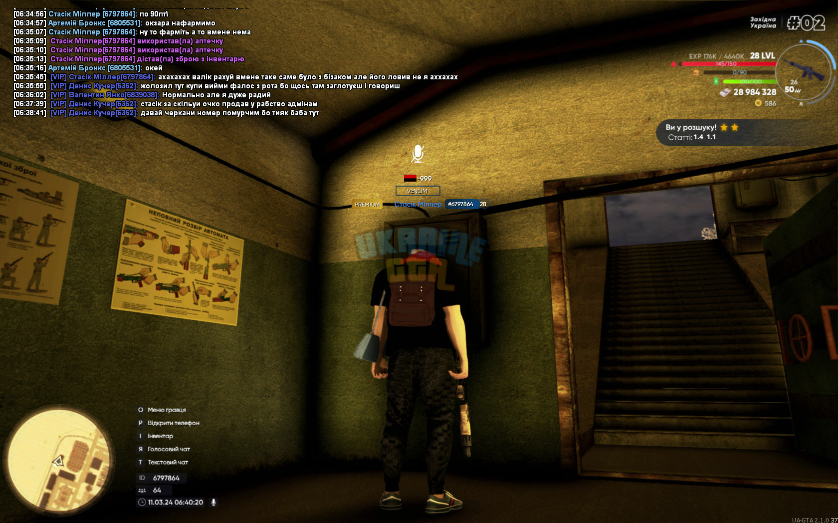 gta_sa 2024-03-11 06-40-20-514.jpg